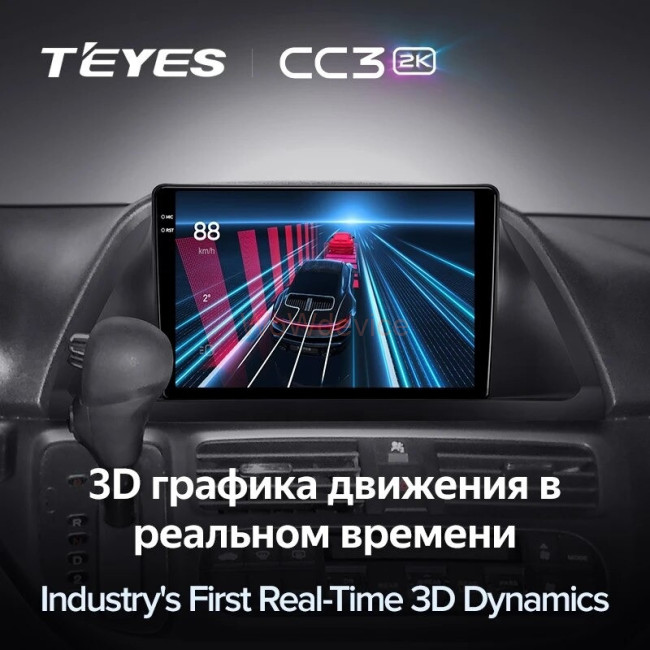 Штатная магнитола Teyes CC3 2K 4/64 Honda Odyssey (2005-2010) (US EDITION) Штатная магнитола Teyes CC3 2K 4/64 Honda Odyssey (2005-2010) (US EDITION)