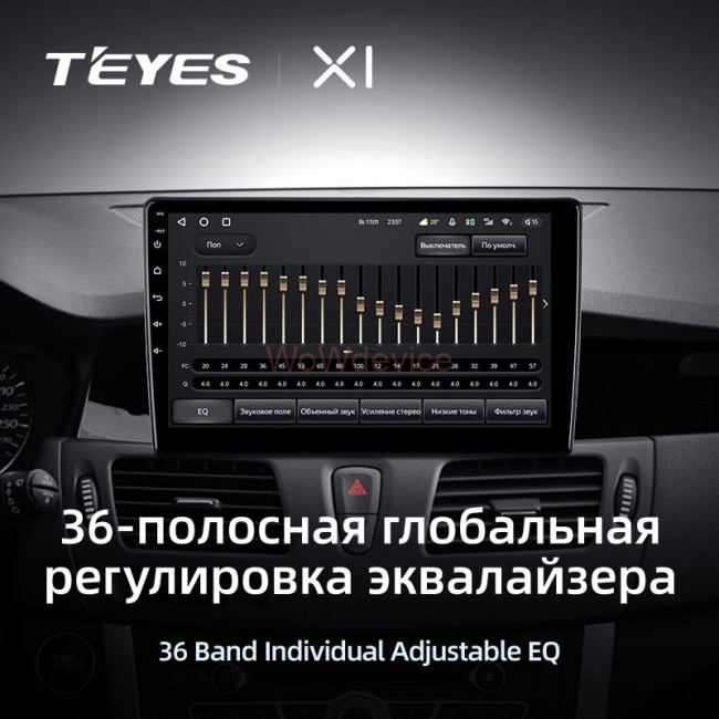 Штатная магнитола Teyes X1 4G 2/32 Renault Latitude 1 (2010-2015)