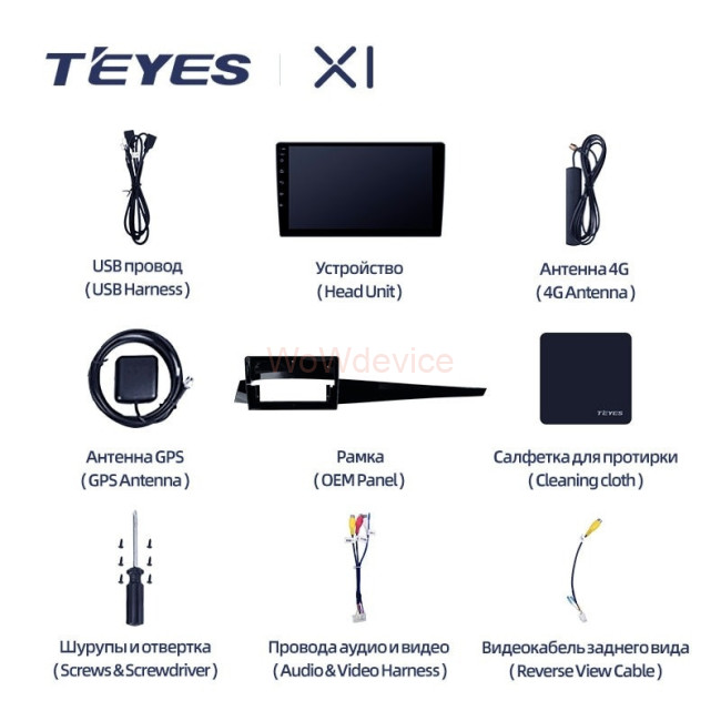 Штатная магнитола Teyes X1 4G 2/32 Renault Latitude 1 (2010-2015)