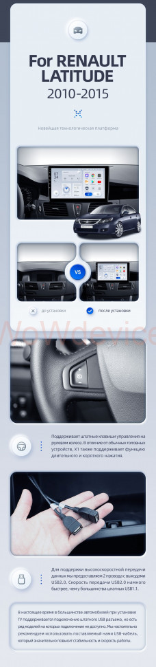 Штатная магнитола Teyes X1 4G 2/32 Renault Latitude 1 (2010-2015)