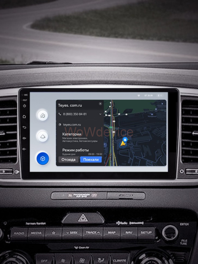 Штатная магнитола Teyes X1 4G 2/32 Kia Sportage 4 QL (2018-2020) Тип-B