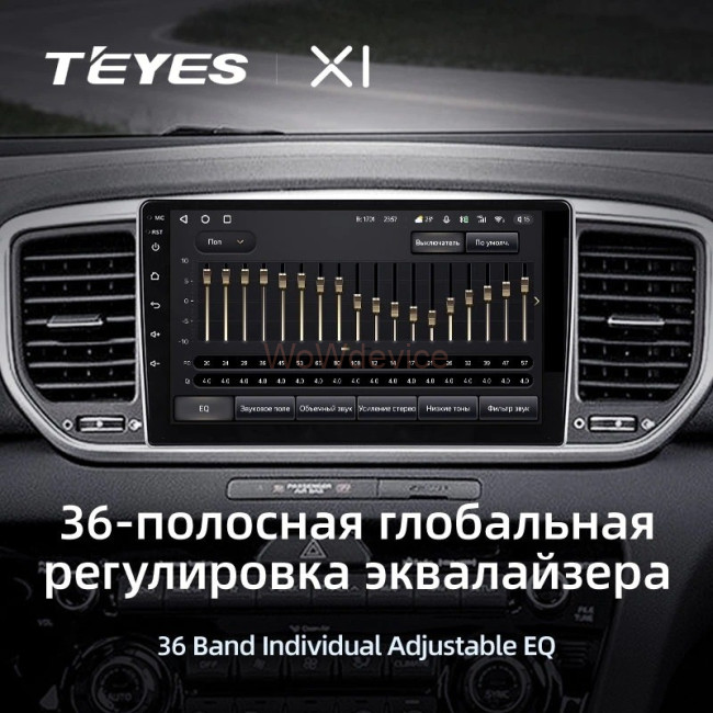 Штатная магнитола Teyes X1 4G 2/32 Kia Sportage 4 QL (2018-2020) Тип-B
