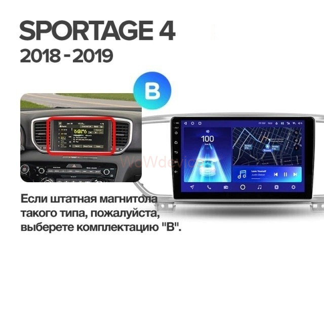 Штатная магнитола Teyes CC2L Plus 2/32 Kia Sportage 4 QL (2018-2020) Тип-A Штатная магнитола Teyes CC2L Plus 2/32 Kia Sportage 4 QL (2018-2020) Тип-A