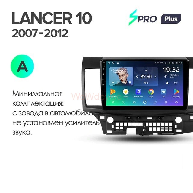 Штатная магнитола Teyes SPRO Plus 3/32 Mitsubishi Lancer 10 CY (2007-2012) Тип-A Штатная магнитола Teyes SPRO Plus 3/32 Mitsubishi Lancer 10 CY (2007-2012) Тип-A