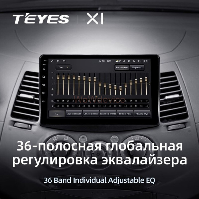 Штатная магнитола Teyes X1 4G 2/32 Mitsubishi Grandis 1 (2003-2010) F1