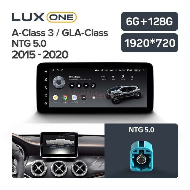 Штатная магнитола Teyes LUX ONE Mercedes-Benz A-Class 3 W176 / GLA-Class X156 (NTG 5.0) (2015-2020)