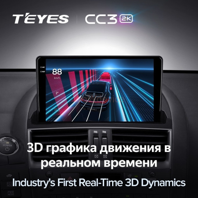Штатная магнитола Teyes CC3 2K 4/32 Lexus HS250H F10 (2009-2012) Штатная магнитола Teyes CC3 2K 4/32 Lexus HS250H F10 (2009-2012)