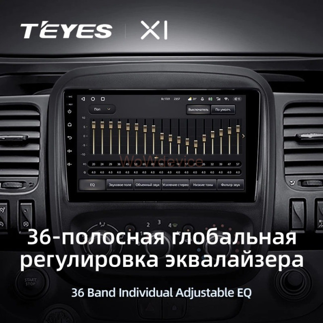 Штатная магнитола Teyes X1 4G 2/32 Renault Trafic 3 (2014-2021)