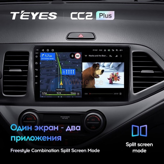 Штатная магнитола Teyes CC2 Plus 4/64 Kia Pikanto (2011-2017) Штатная магнитола Teyes CC2 Plus 4/64 Kia Pikanto (2011-2017)