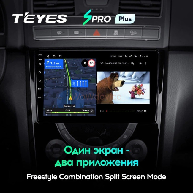 Штатная магнитола Teyes SPRO Plus 6/128 SsangYong Rexton Y290 3 (2012-2017) Штатная магнитола Teyes SPRO Plus 6/128 SsangYong Rexton Y290 3 (2012-2017)