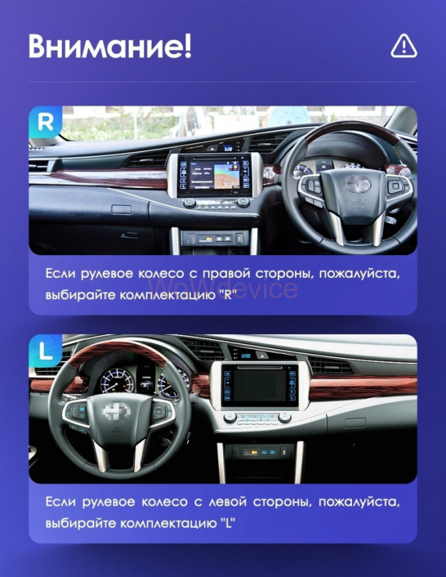 Штатная магнитола Teyes SPRO Plus 4/32 Toyota Innova 2 (2015-2022) Левый руль