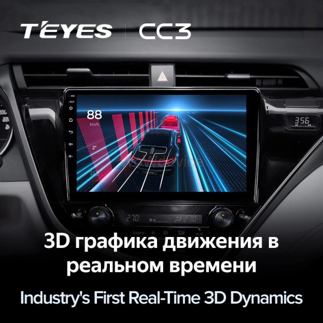 Штатная магнитола Teyes CC3 3/32 Toyota Camry 8 XV 70 (2017-2020) Тип-B Штатная магнитола Teyes CC3 3/32 Toyota Camry 8 XV 70 (2017-2020) Тип-B