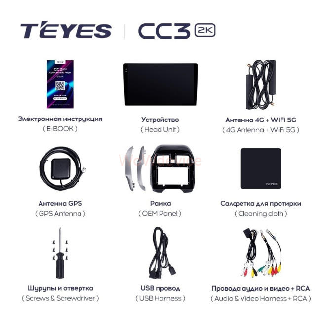 Штатная магнитола Teyes CC3 2K 4/64 Nissan Latio N17 (2014-2016) Правый руль