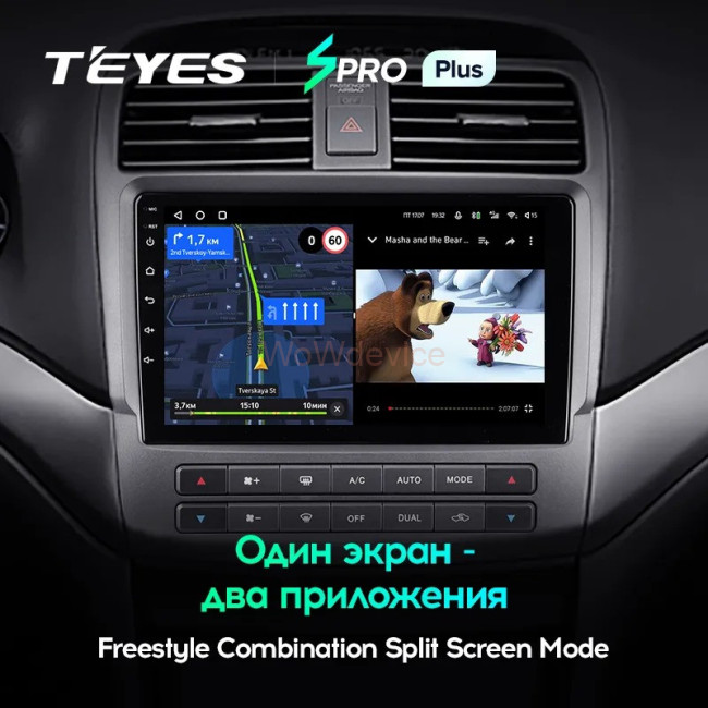 Штатная магнитола Teyes SPRO Plus 4/32 Acura TSX (2003-2008) Штатная магнитола Teyes SPRO Plus 4/32 Acura TSX (2003-2008)