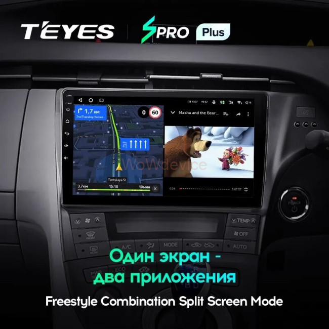 Штатная магнитола Teyes SPRO Plus 6/128 Toyota Prius 3 XW30 (2009-2015) F2 правый руль