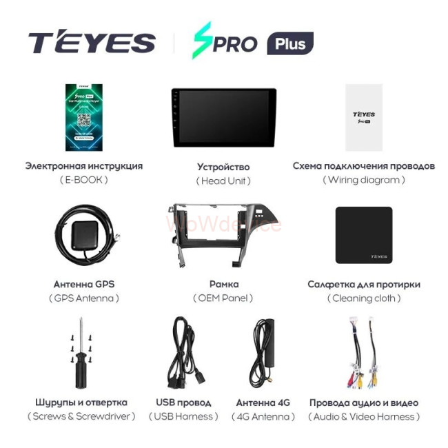 Штатная магнитола Teyes SPRO Plus 6/128 Toyota Prius 3 XW30 (2009-2015) F2 правый руль