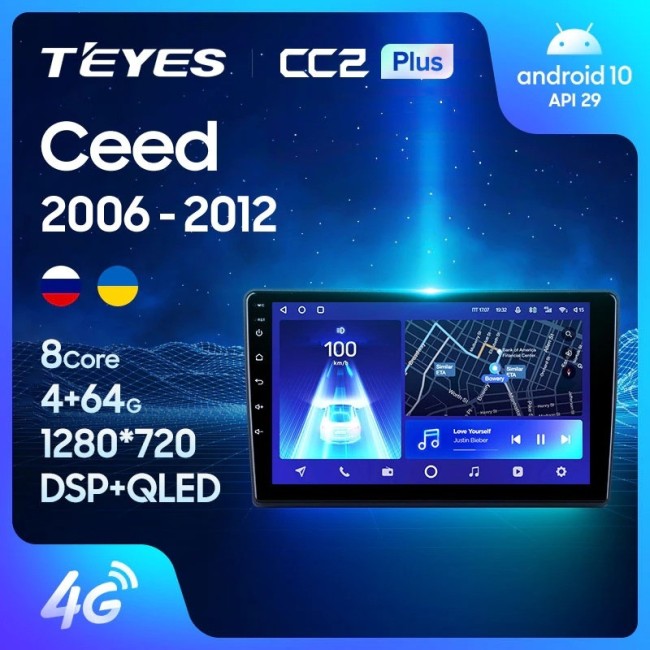 Штатная магнитола Teyes CC2L Plus 1/16 Kia Ceed (2006-2012)