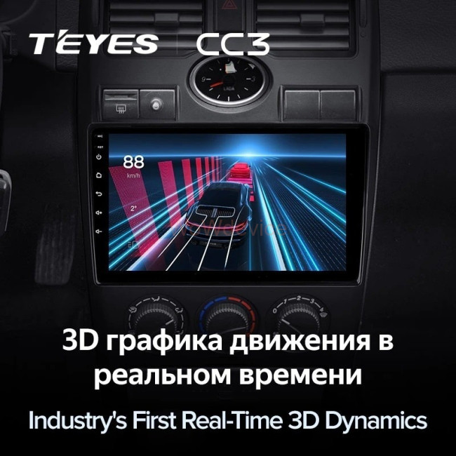 Штатная магнитола Teyes CC3 6/128 LADA Priora 1 (2007-2013) F2 (серебро) Штатная магнитола Teyes CC3 6/128 LADA Priora 1 (2007-2013) F2 (серебро)