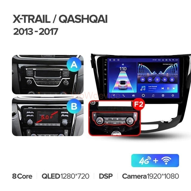 Штатная магнитола Teyes CC2 Plus 3/32 Nissan Qashqai 2 (2013-2021) F2 климат контроль Тип-A Штатная магнитола Teyes CC2 Plus 3/32 Nissan Qashqai 2 (2013-2021) F2 климат контроль Тип-A