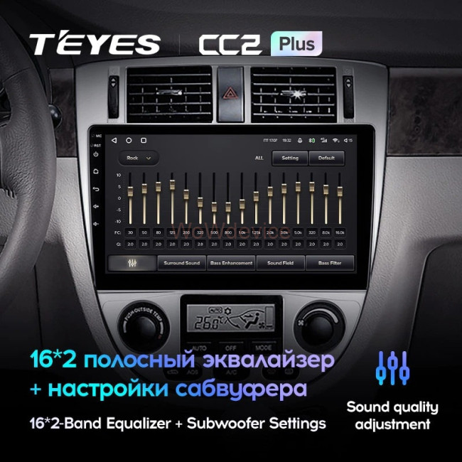 Штатная магнитола Teyes CC2L Plus 1/16 Daewoo Gentra 2 (2013-2015) F2-B Штатная магнитола Teyes CC2L Plus 1/16 Daewoo Gentra 2 (2013-2015) F2-B