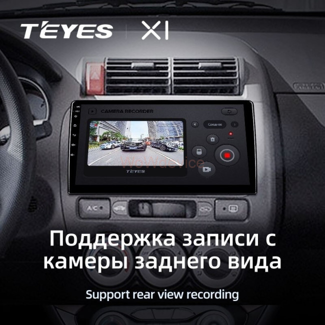Штатная магнитола Teyes X1 4G 2/32 Honda Jazz 1 (2001-2009) Штатная магнитола Teyes X1 4G 2/32 Honda Jazz 1 (2001-2009)