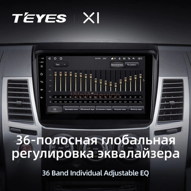 Штатная магнитола Teyes X1 4G 2/32 Mitsubishi L200 (2008-2016)
