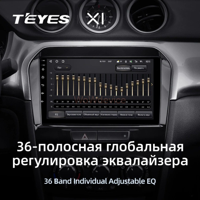 Штатная магнитола Teyes X1 4G 2/32 Suzuki Vitara 2 (2014-2018) Штатная магнитола Teyes X1 4G 2/32 Suzuki Vitara 2 (2014-2018)
