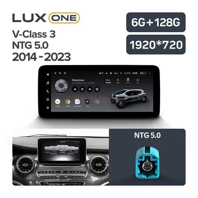 Штатная магнитола Teyes LUX ONE Mercedes-Benz V-Class 3 W447 (NTG 5.0) (2014-2023) Штатная магнитола Teyes LUX ONE Mercedes-Benz V-Class 3 W447 (NTG 5.0) (2014-2023)