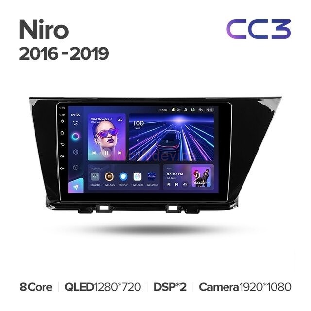 Штатная магнитола Teyes CC3 360 6/128 Kia Niro DE (2016-2019)