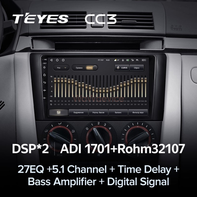 Штатная магнитола Teyes CC3 360 6/128 Mazda 3 1 BK (2003-2009) Штатная магнитола Teyes CC3 360 6/128 Mazda 3 1 BK (2003-2009)