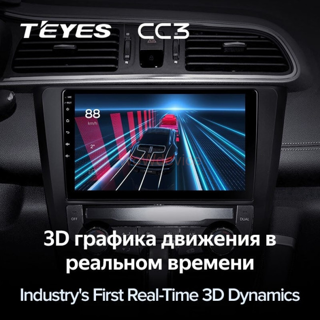 Штатная магнитола Teyes CC3 360 6/128 Renault Kadjar (2015-2017)