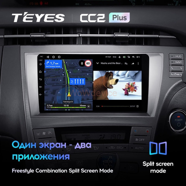 Штатная магнитола Teyes CC2 Plus 6/128 Toyota Prius 3 XW30 (2009-2015) Правый руль