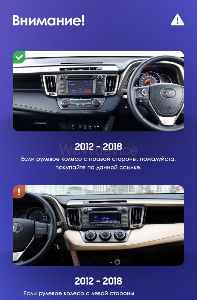 Штатная магнитола Teyes CC2 Plus 4/64 Toyota RAV4 4 XA40 5 XA50 (2012-2018) Правый руль