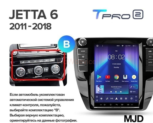 Штатная магнитола Tesla style Teyes TPRO 2 4/64 Volkswagen Jetta 6 (2011-2018) Тип-В