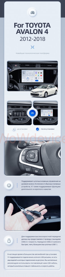 Штатная магнитола Teyes X1 4G 2/32 Toyota Avalon IV XX40 (2012-2018)