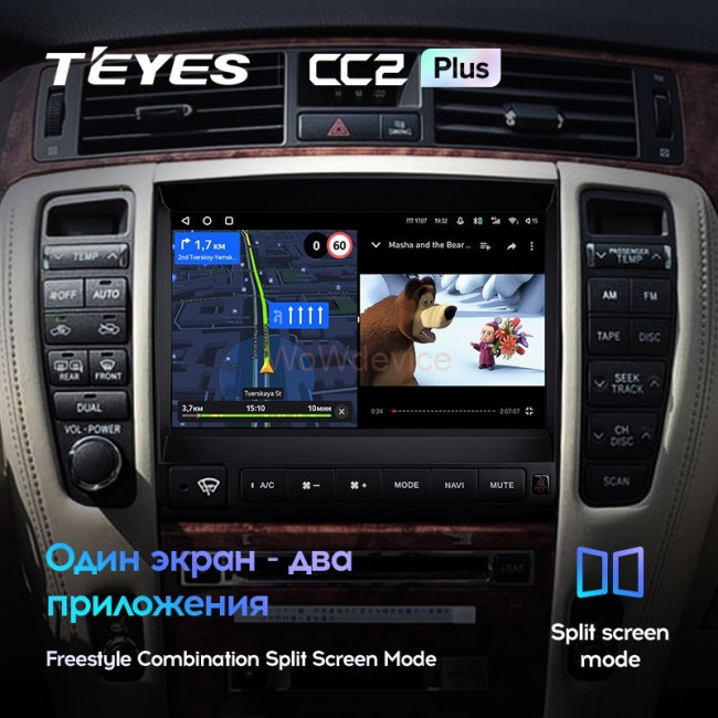 Штатная магнитола Teyes CC2 Plus 4/64 Toyota Crown 12 S180 (1999-2008)