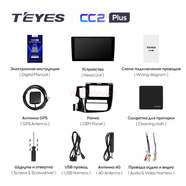 Штатная магнитола Teyes CC2 Plus 3/32 Mitsubishi Outlander 3 (2012-2018) Тип-B Штатная магнитола Teyes CC2 Plus 3/32 Mitsubishi Outlander 3 (2012-2018) Тип-B