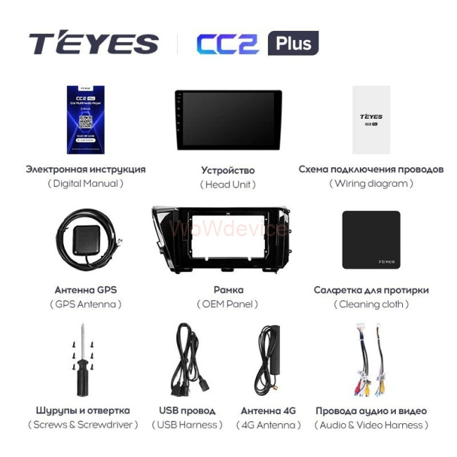 Штатная магнитола Teyes CC2L Plus 2/32 Toyota Camry 8 XV 70 (2017-2020) Тип-B Штатная магнитола Teyes CC2L Plus 2/32 Toyota Camry 8 XV 70 (2017-2020) Тип-B