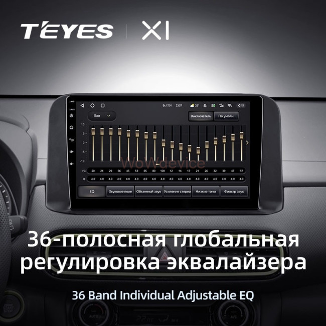 Штатная магнитола Teyes X1 4G 2/32 Hyundai Encino (2018-2019)