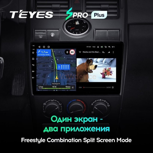 Штатная магнитола Teyes SPRO Plus 3/32 LADA Priora 1 (2007-2013) F2 (серебро) Штатная магнитола Teyes SPRO Plus 3/32 LADA Priora 1 (2007-2013) F2 (серебро)