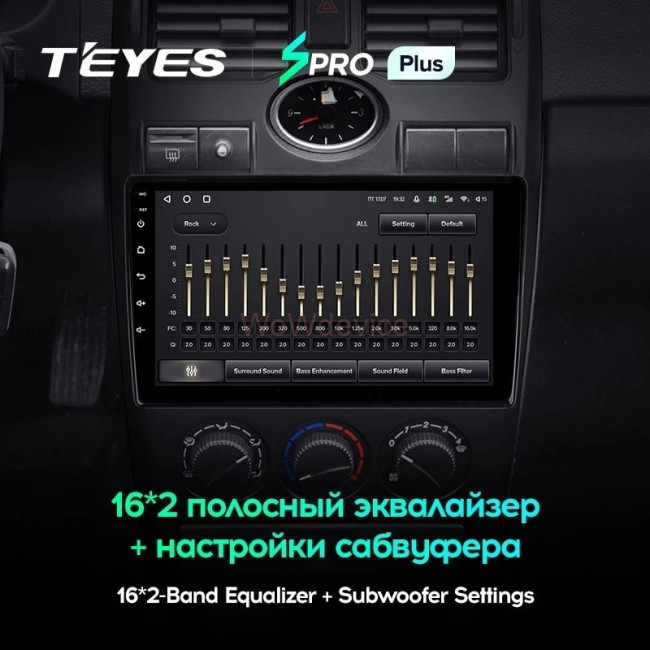 Штатная магнитола Teyes SPRO Plus 3/32 LADA Priora 1 (2007-2013) F2 (серебро) Штатная магнитола Teyes SPRO Plus 3/32 LADA Priora 1 (2007-2013) F2 (серебро)