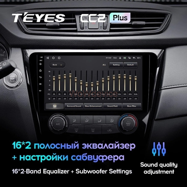 Штатная магнитола Teyes CC2 Plus 3/32 Nissan Qashqai 2 (2013-2021) F2 климат контроль Тип-C Штатная магнитола Teyes CC2 Plus 3/32 Nissan Qashqai 2 (2013-2021) F2 климат контроль Тип-C
