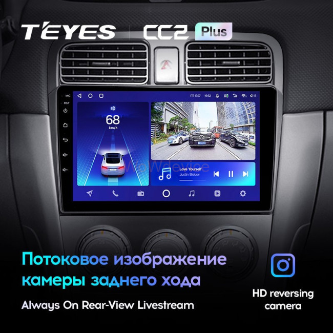 Штатная магнитола Teyes CC2 Plus 6/128 Subaru Forester SG (2002-2008) Штатная магнитола Teyes CC2 Plus 6/128 Subaru Forester SG (2002-2008)