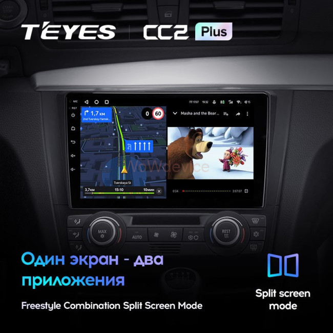 Штатная магнитола Teyes CC2L Plus 1/16 BMW 1 серия E88 E82 E81 E87 (2004-2011) Тип-A Штатная магнитола Teyes CC2L Plus 1/16 BMW 1 серия E88 E82 E81 E87 (2004-2011) Тип-A