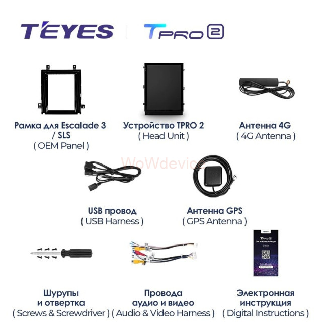 Штатная магнитола Tesla style Teyes TPRO 2 4/32 Cadillac Escalade GMT900 3 (2006-2014) Штатная магнитола Tesla style Teyes TPRO 2 4/32 Cadillac Escalade GMT900 3 (2006-2014)