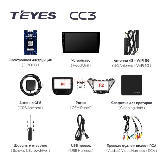 Штатная магнитола Teyes CC3 3/32 Chevrolet Malibu 9 (2015-2023) F2 Штатная магнитола Teyes CC3 3/32 Chevrolet Malibu 9 (2015-2023) F2