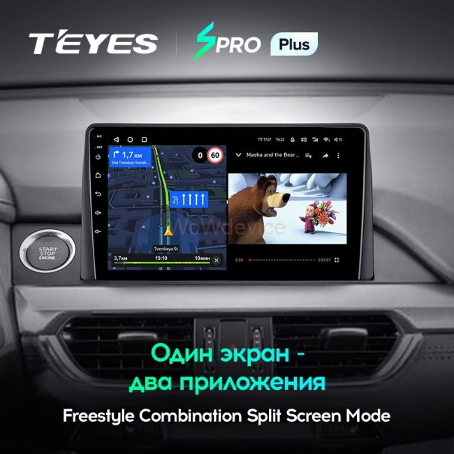 Штатная магнитола Teyes SPRO Plus 4/64 Mazda 6 GJ GL (2015-2018) Тип-А