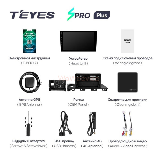 Штатная магнитола Teyes SPRO Plus 4/64 Mazda 6 GJ GL (2015-2018) Тип-А