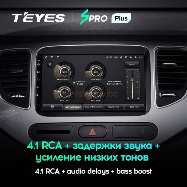 Штатная магнитола Teyes SPRO Plus 4/64 Kia Carens RP 3 (2013-2019) Штатная магнитола Teyes SPRO Plus 4/64 Kia Carens RP 3 (2013-2019)