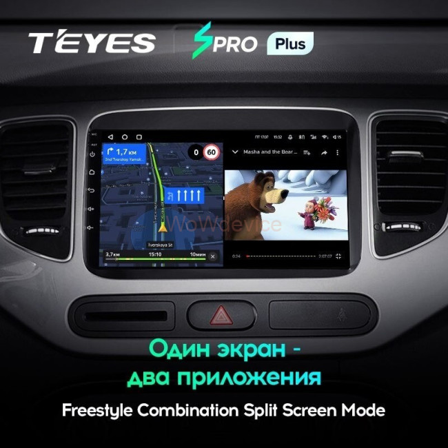 Штатная магнитола Teyes SPRO Plus 4/64 Kia Carens RP 3 (2013-2019) Штатная магнитола Teyes SPRO Plus 4/64 Kia Carens RP 3 (2013-2019)